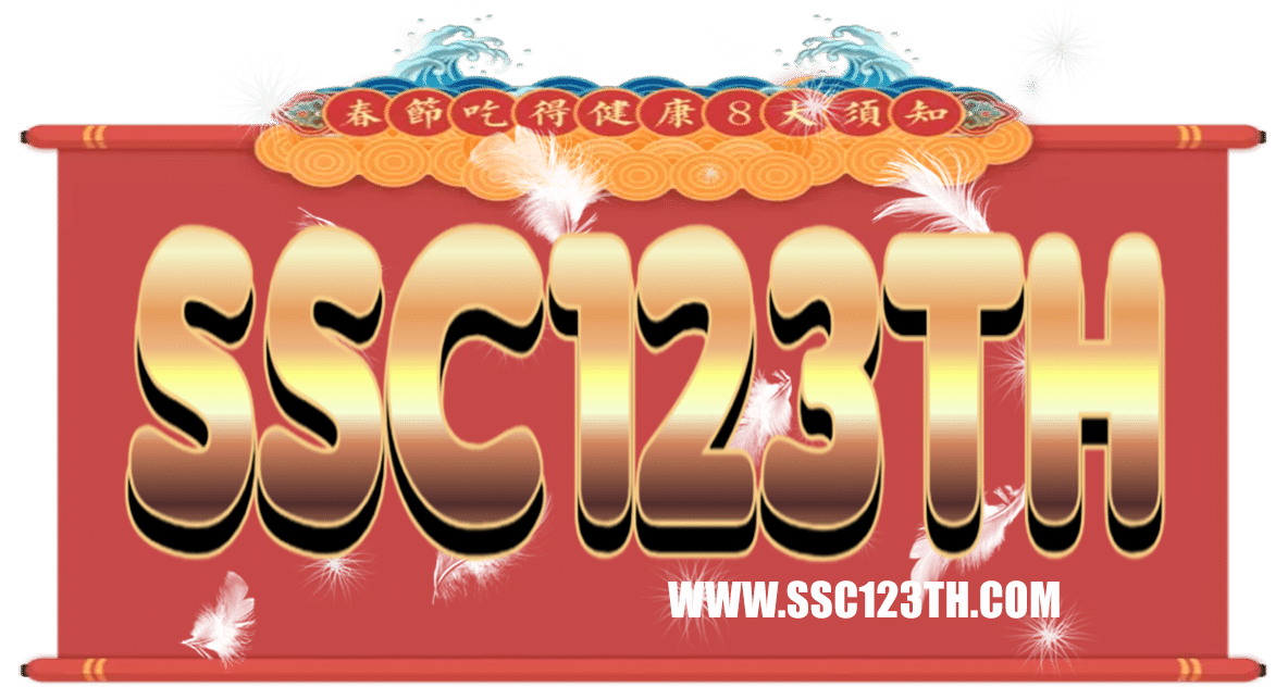 ssc123th