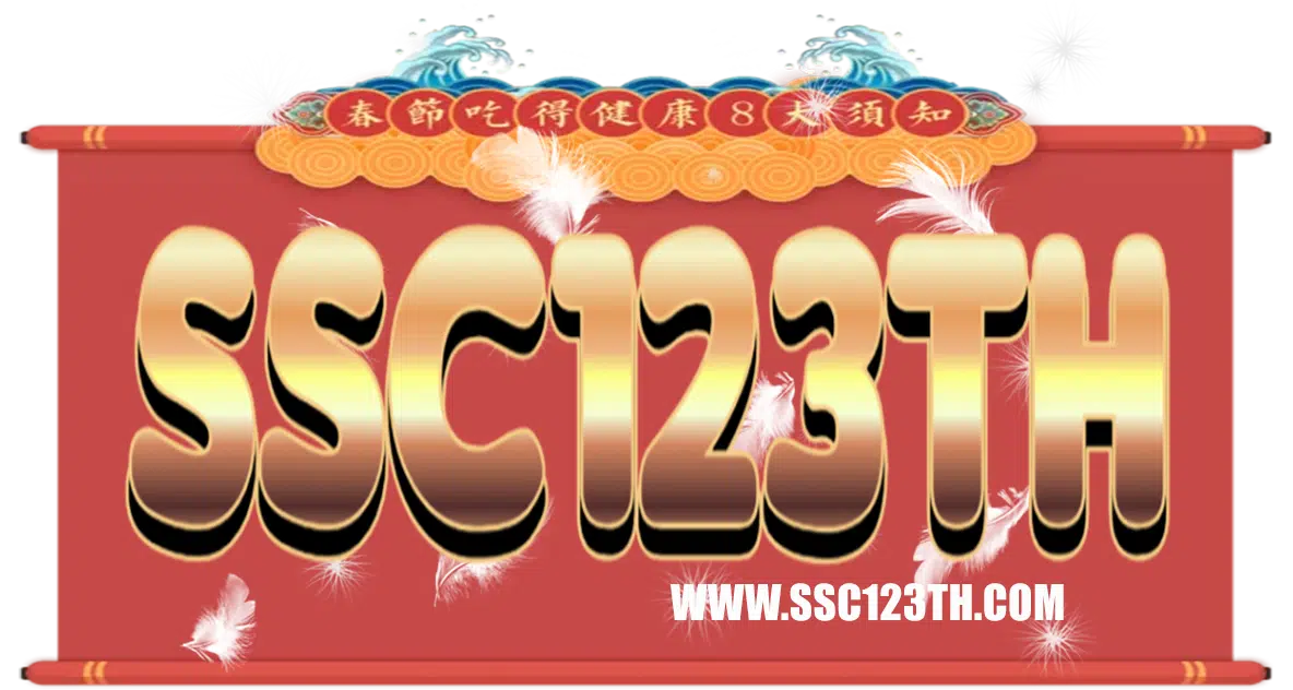 ssc123th